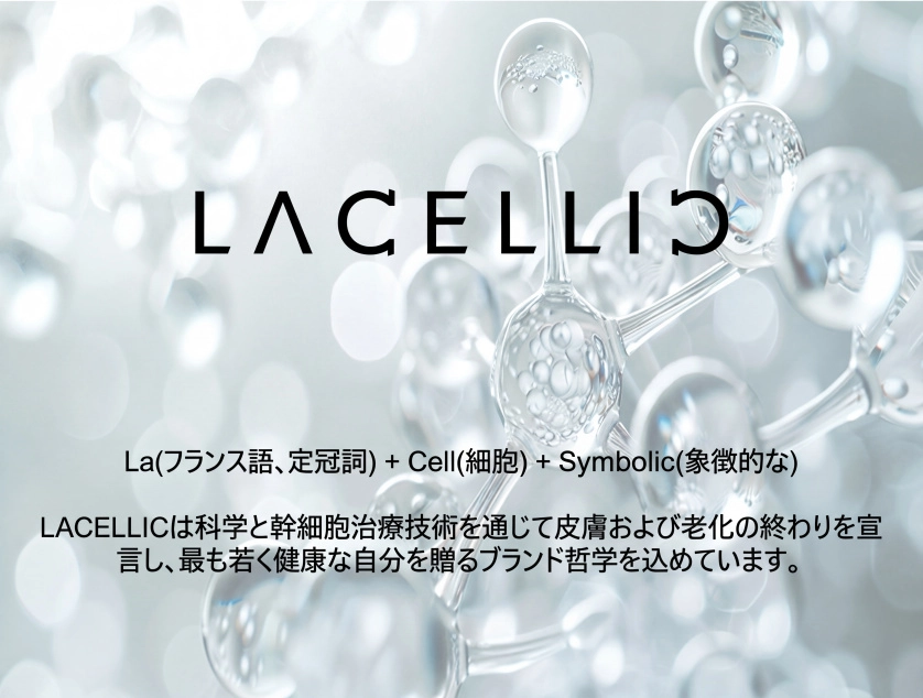 LACELLIC Meaning 2