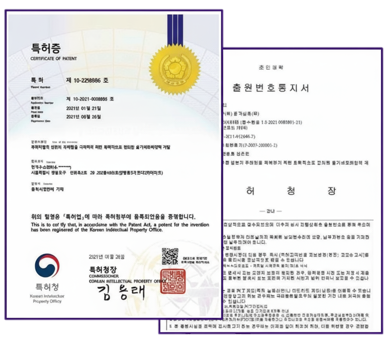 Patent Certificate